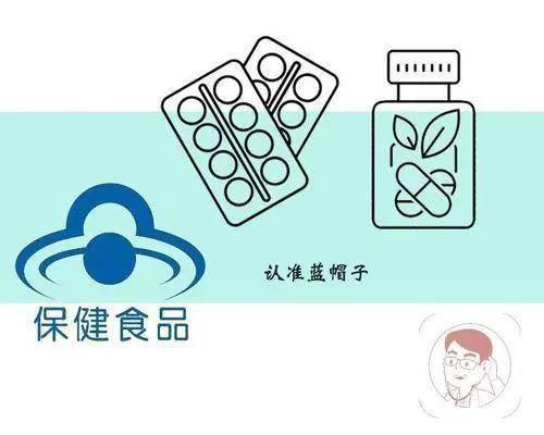 保健食品能增强免疫力 5招教您选到合适的保健食品