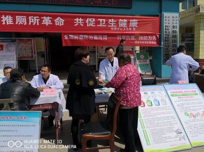 共推厕所革命 共促卫生健康--相桥街办组织开展爱国卫生月宣传活动